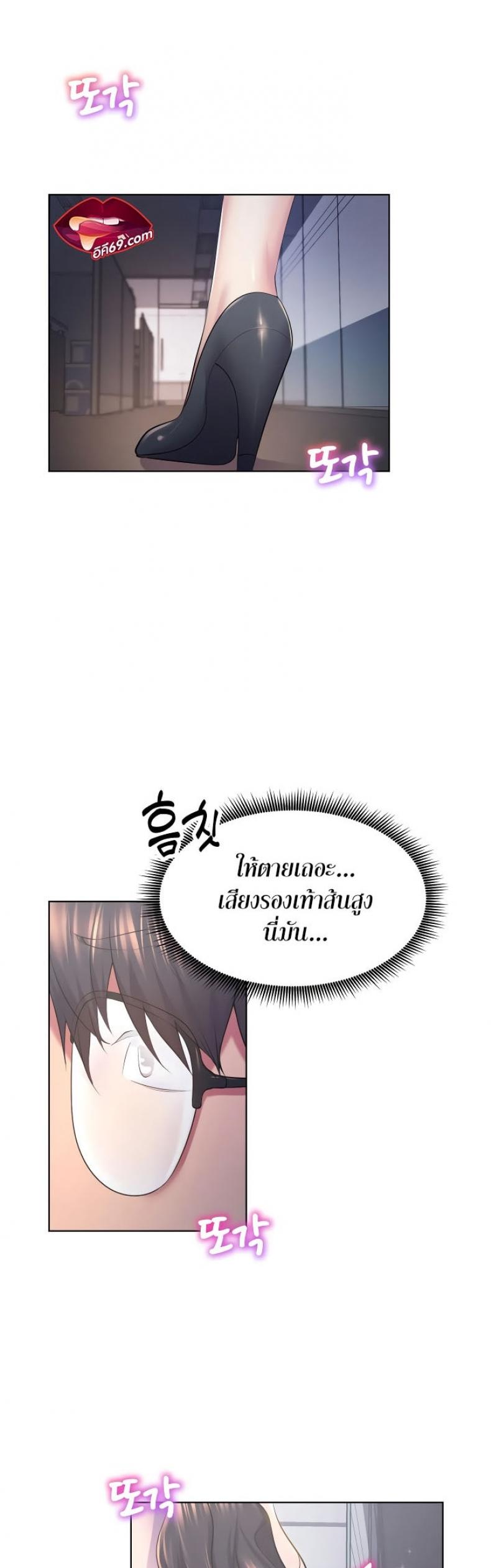 page-3