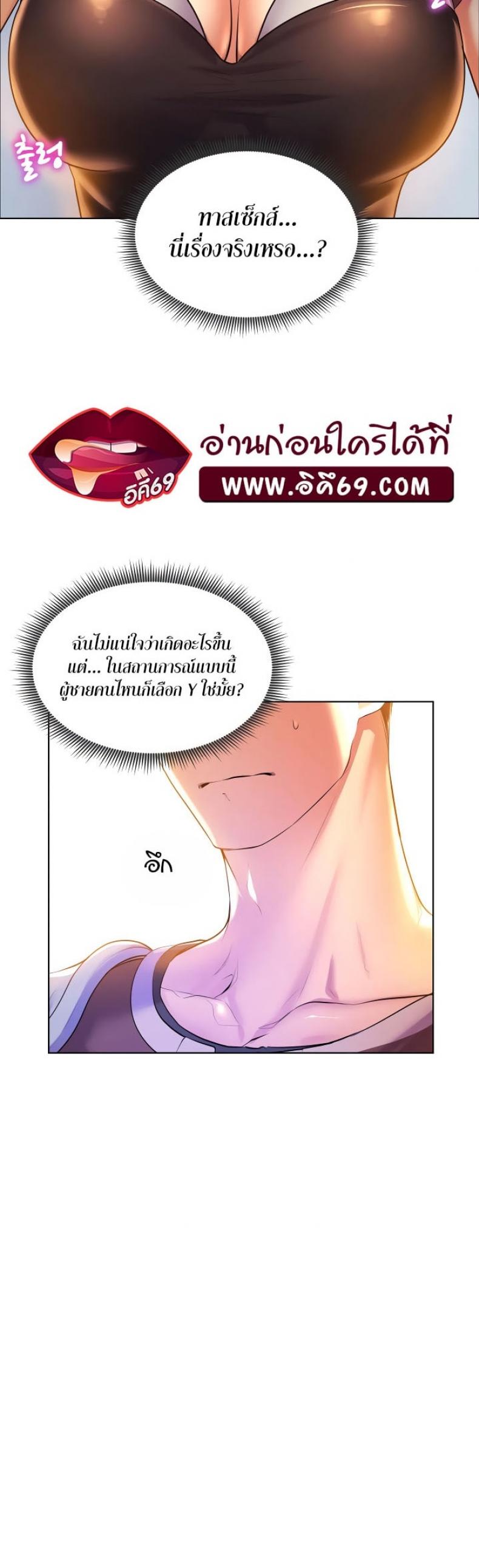 page-17