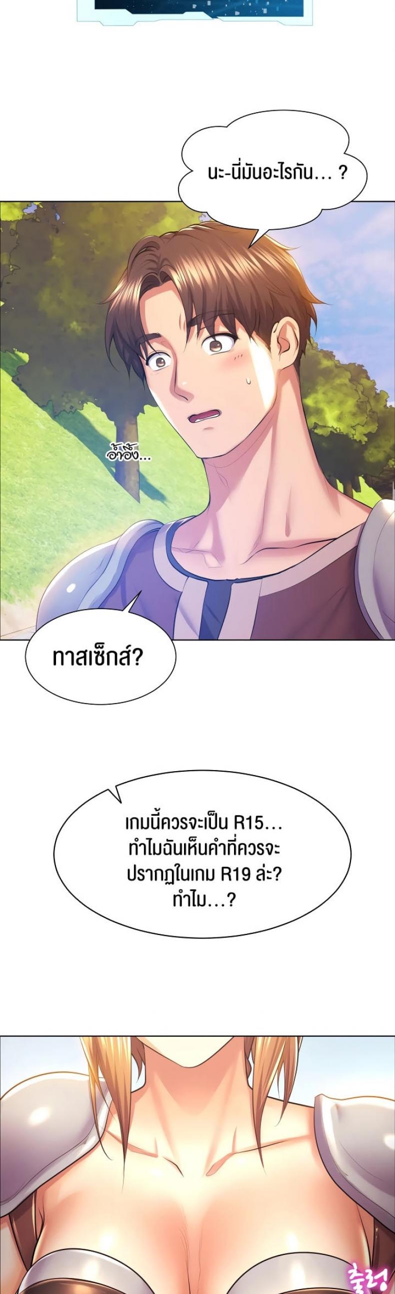 page-16