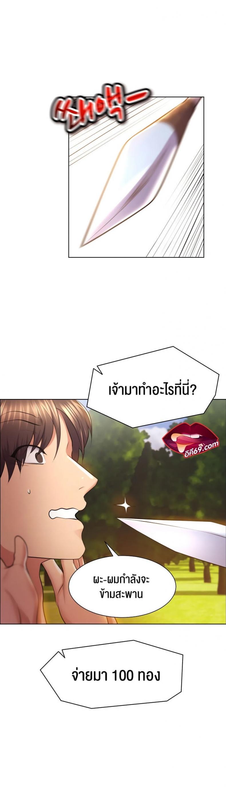 page-12