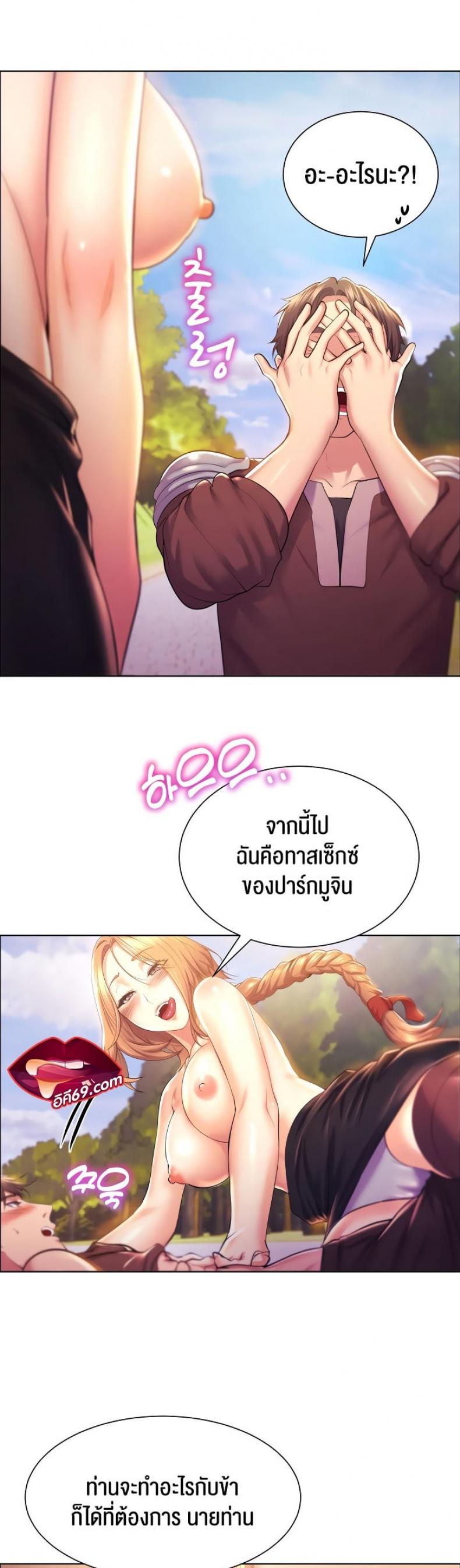 page-21