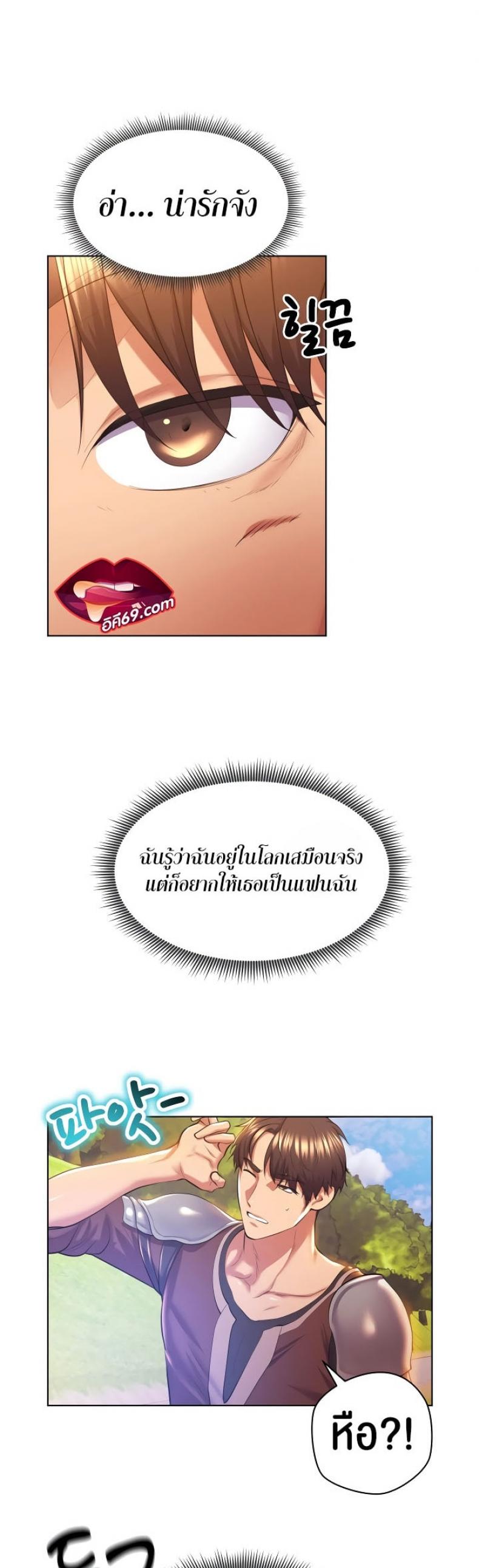 page-14