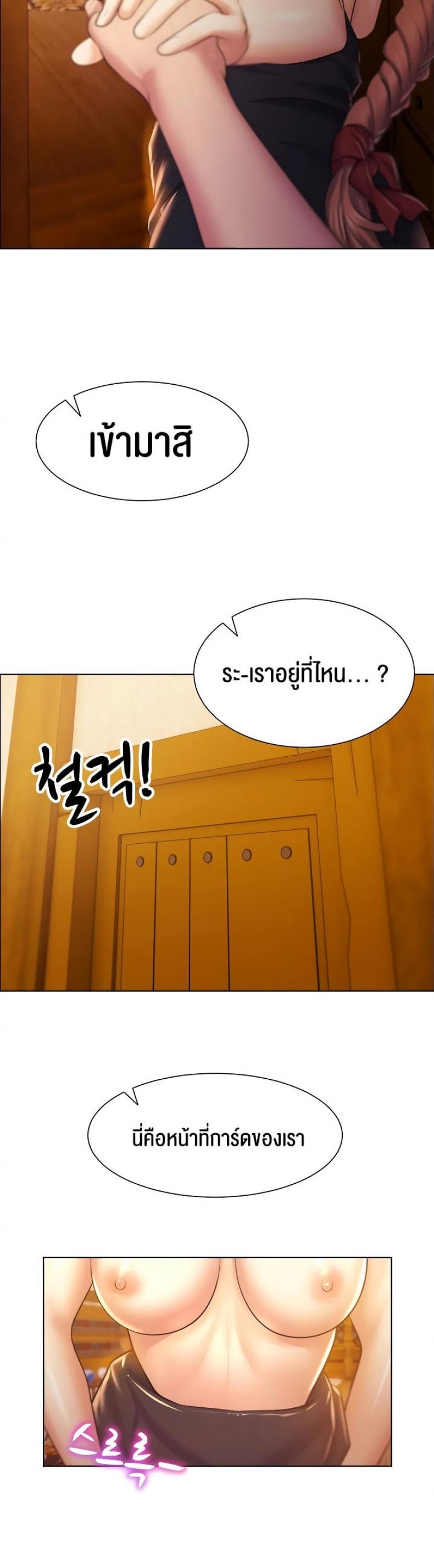 page-27