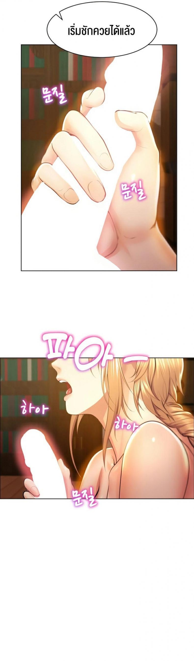 page-29