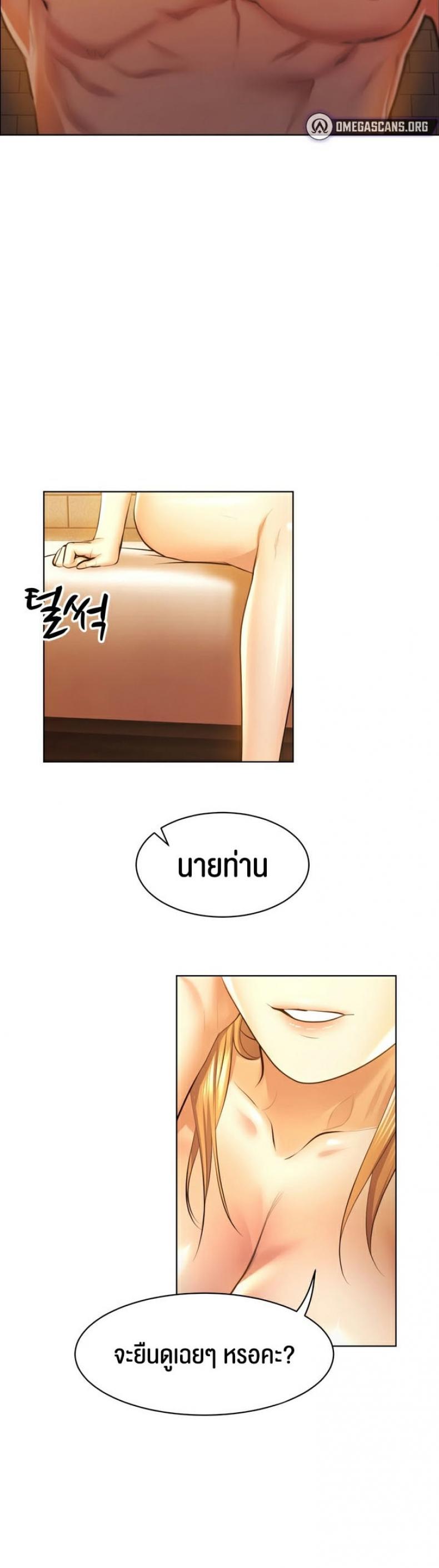 page-43