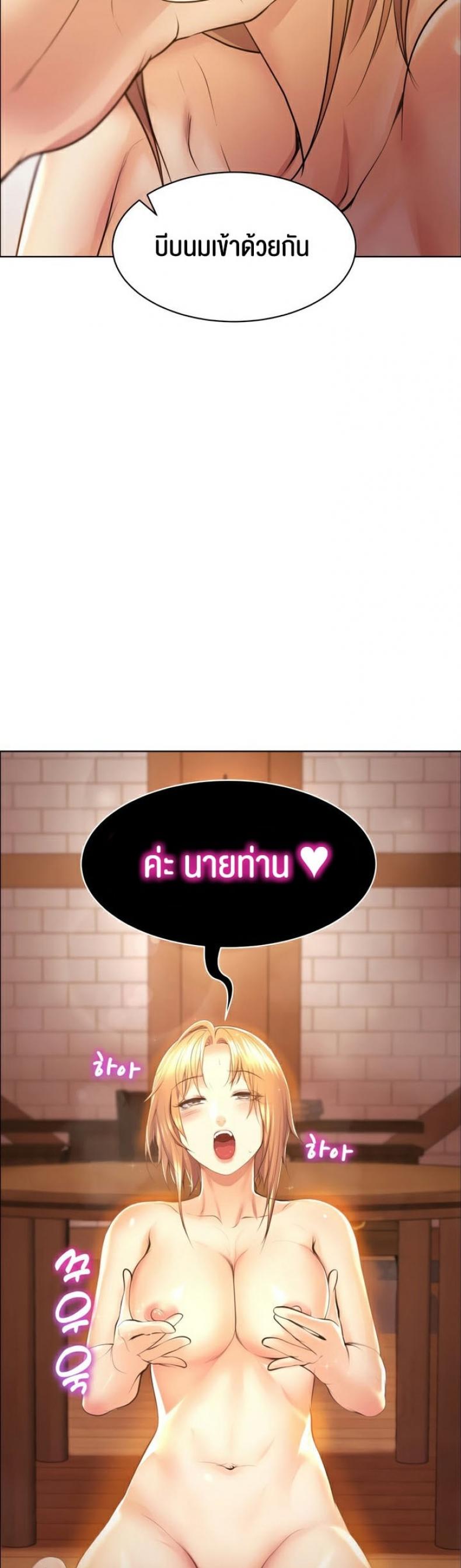 page-31