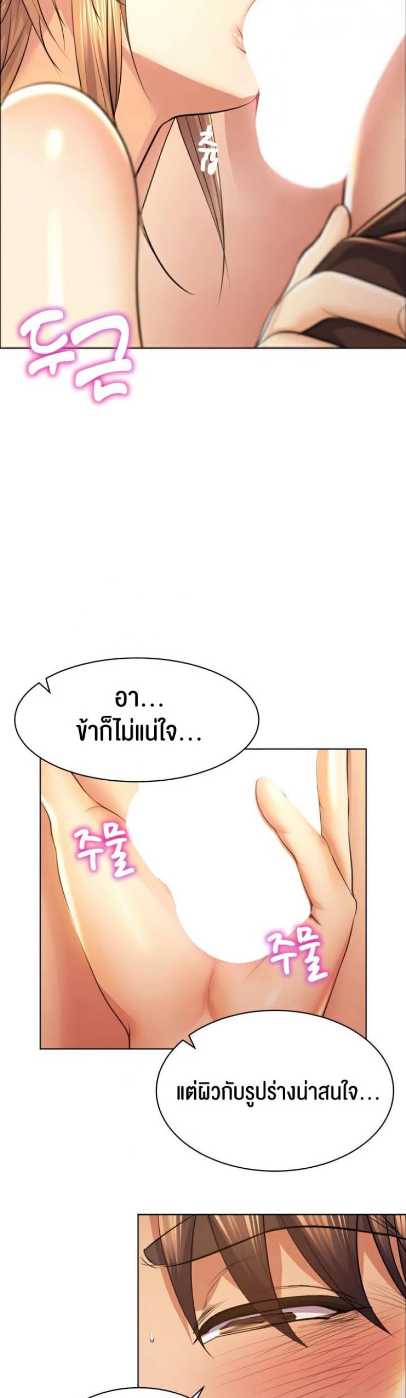 page-26