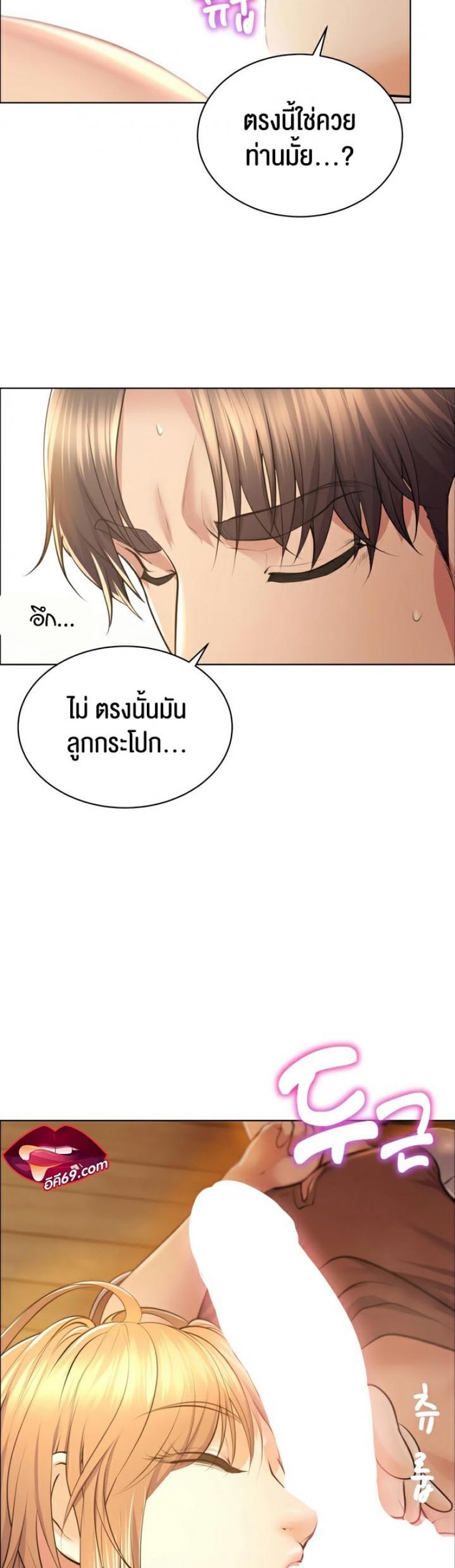 page-25