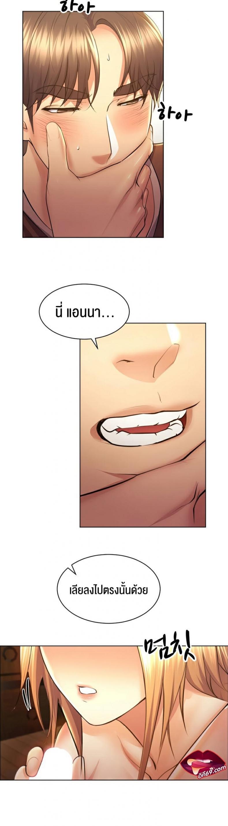 page-23