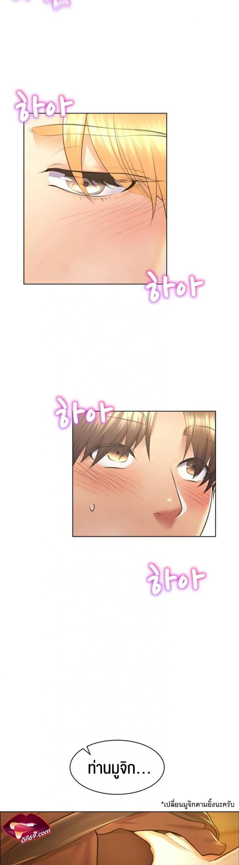 page-14