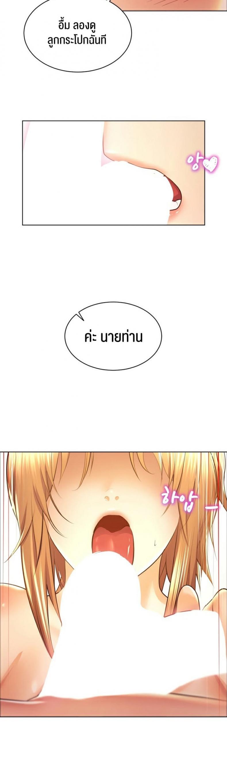 page-27