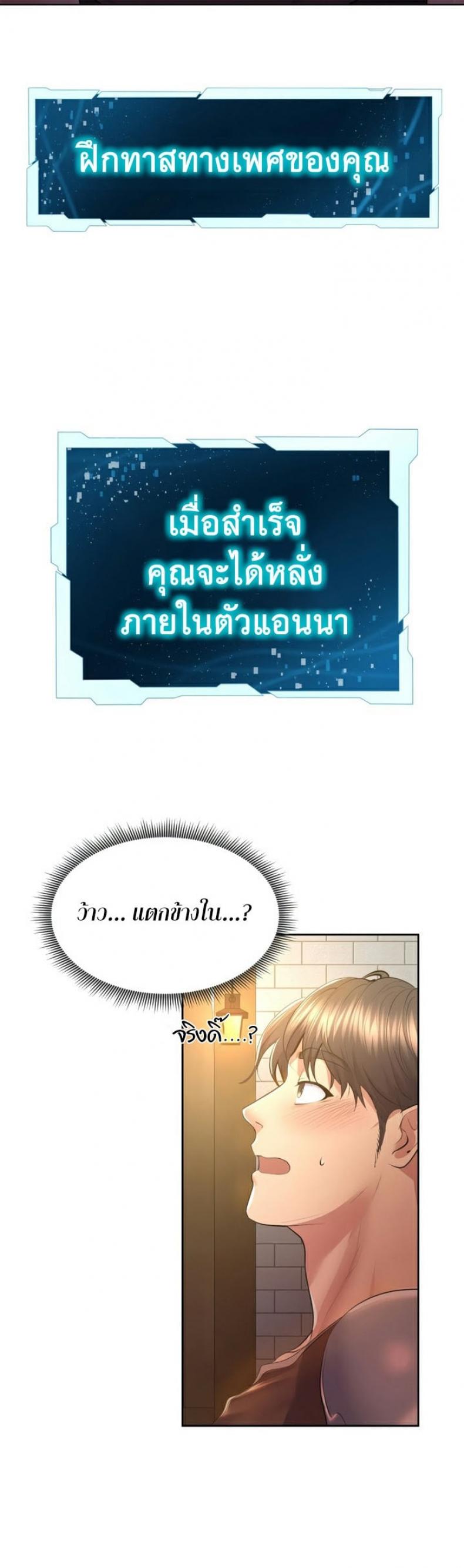 page-18