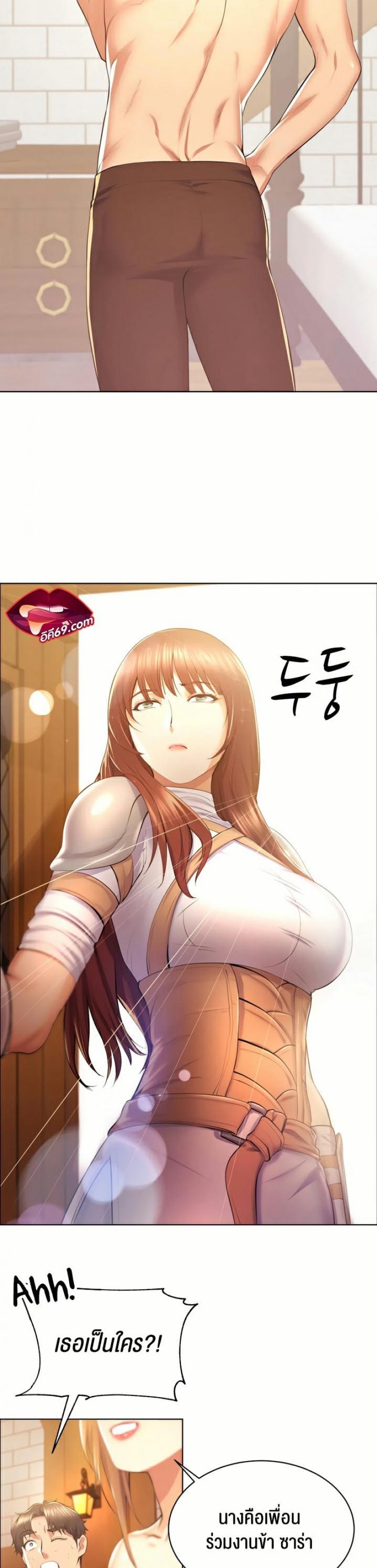 page-24