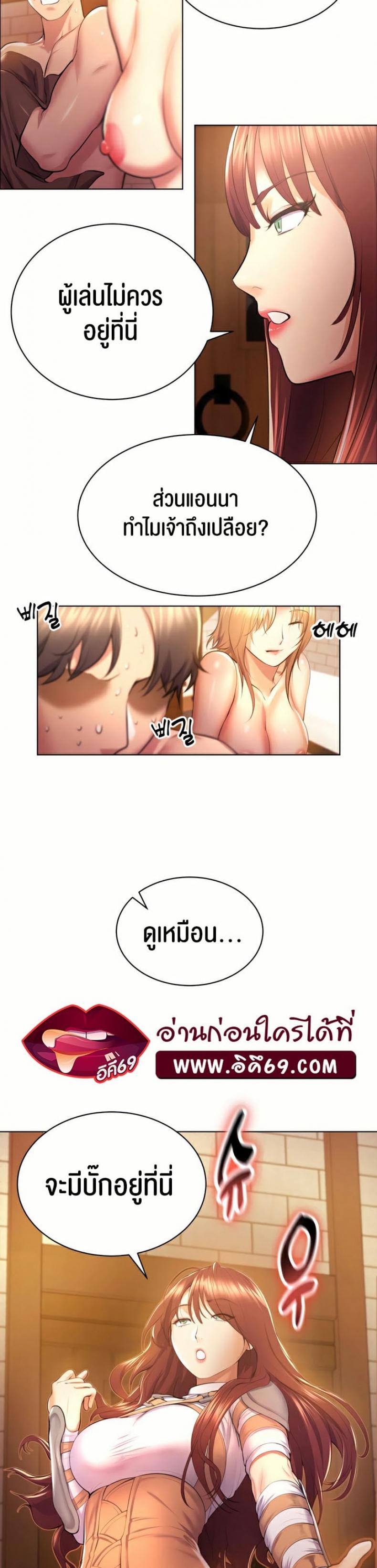 page-25
