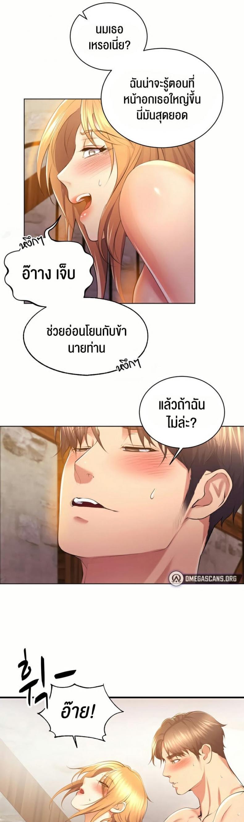page-13