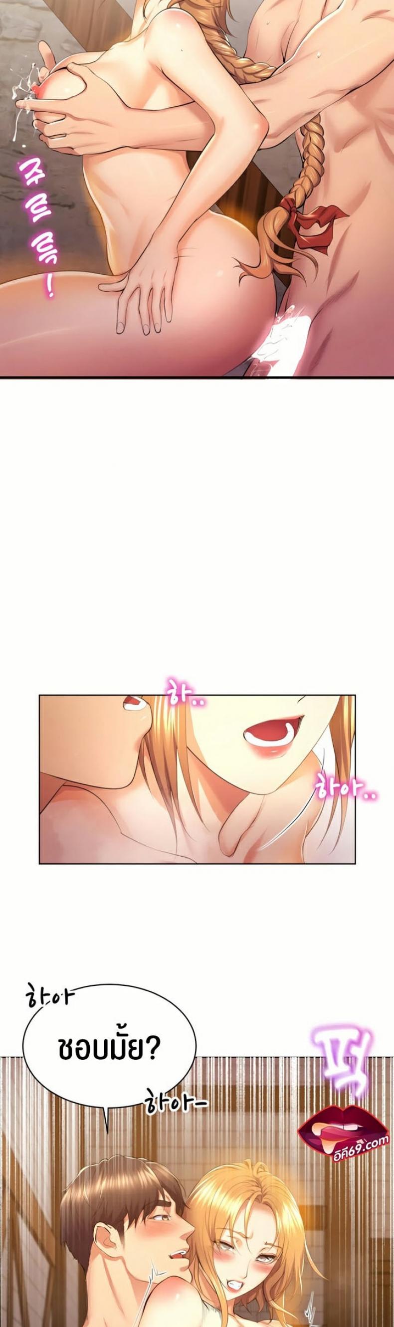 page-14