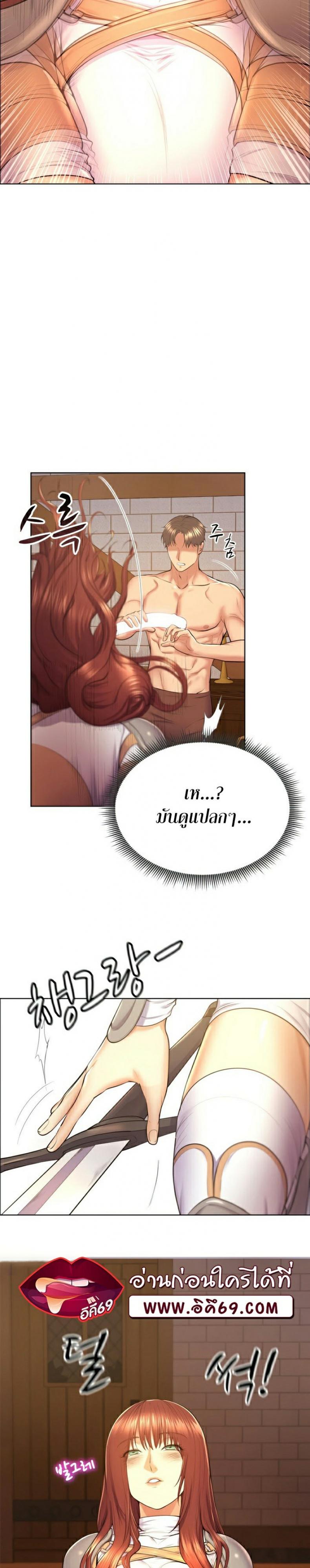 page-25