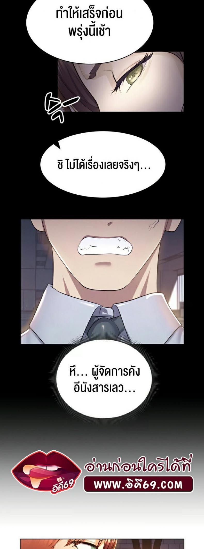 page-3