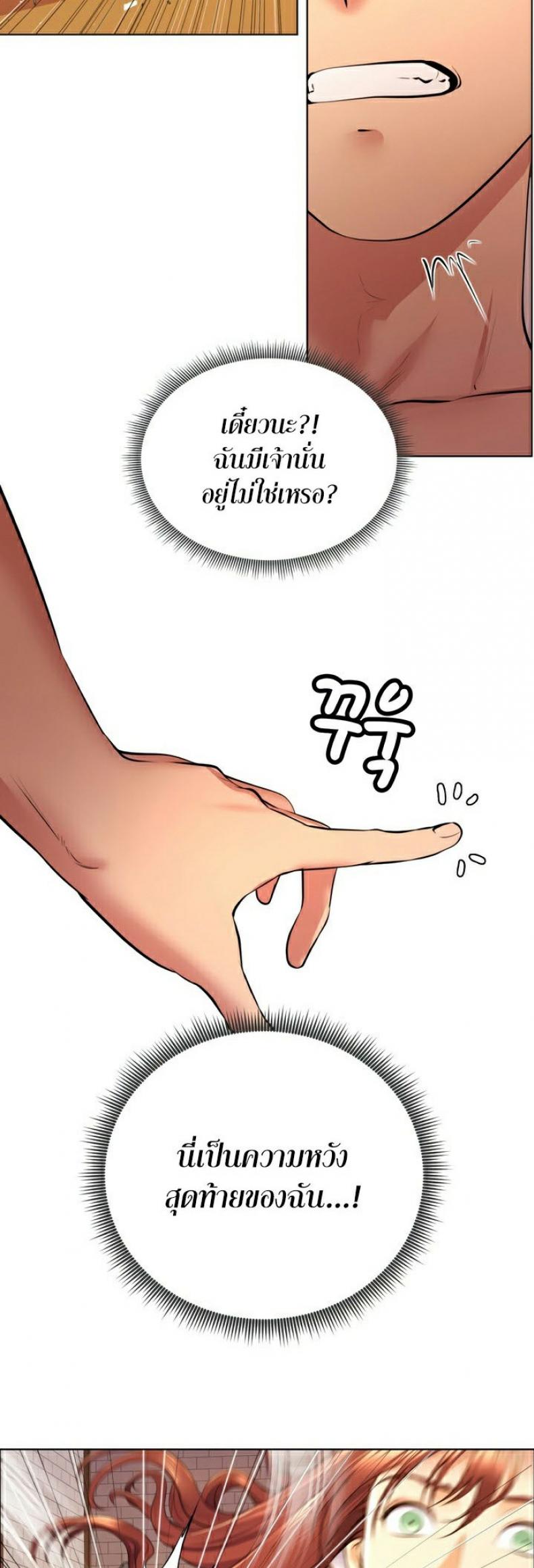 page-20