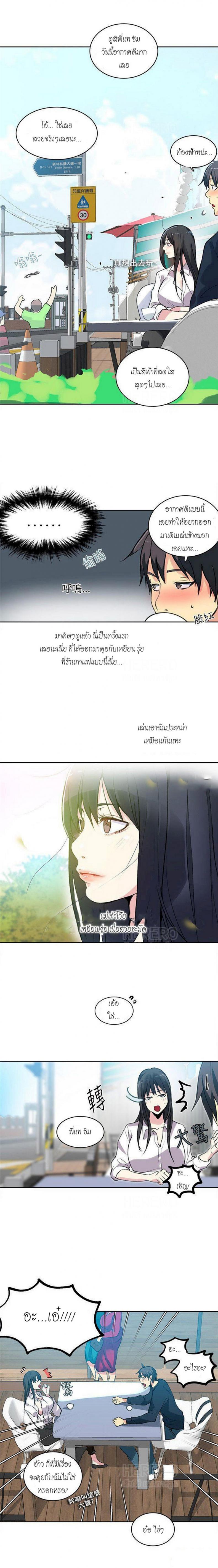 page-6