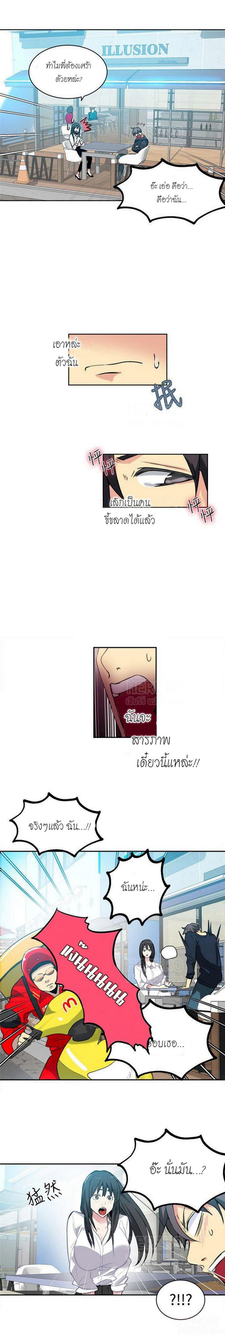 page-9