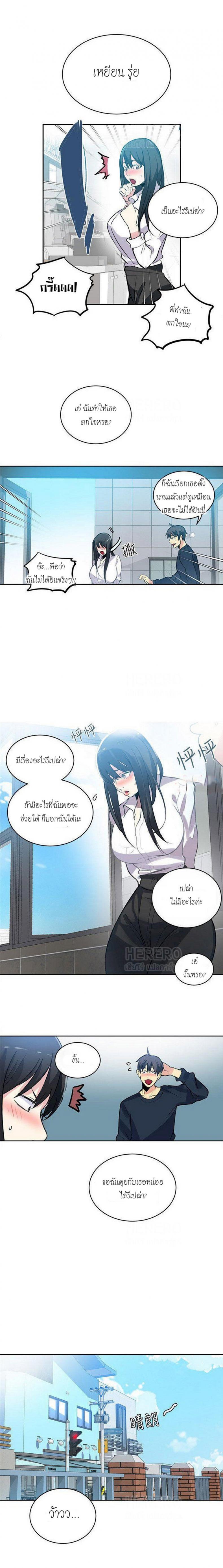 page-5