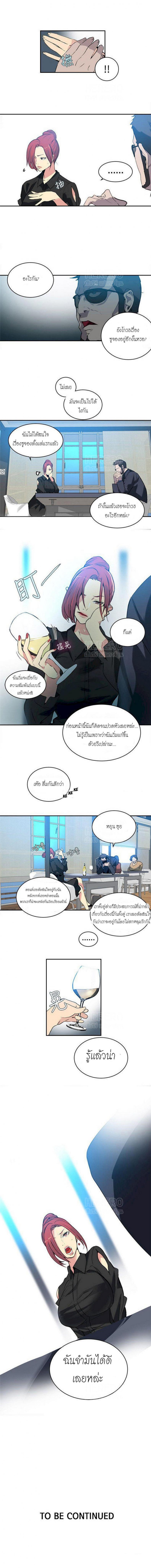 page-11