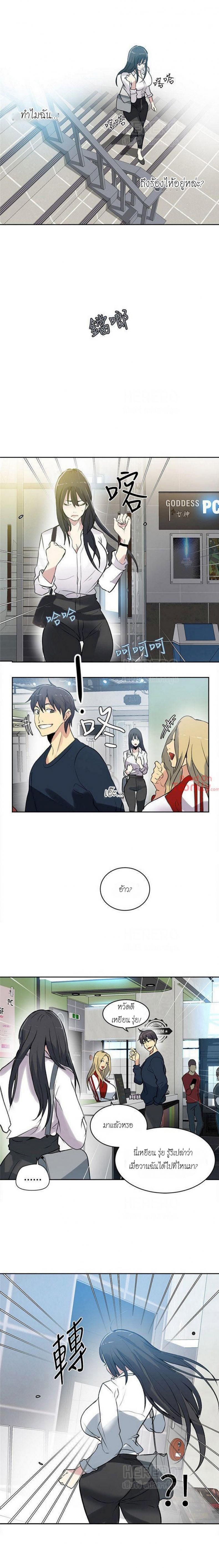 page-3