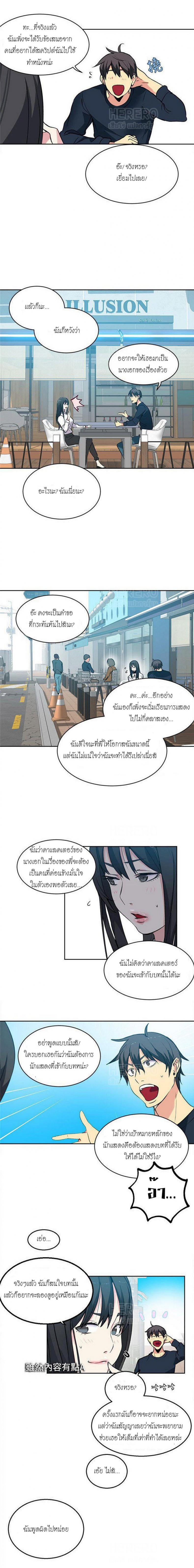 page-7