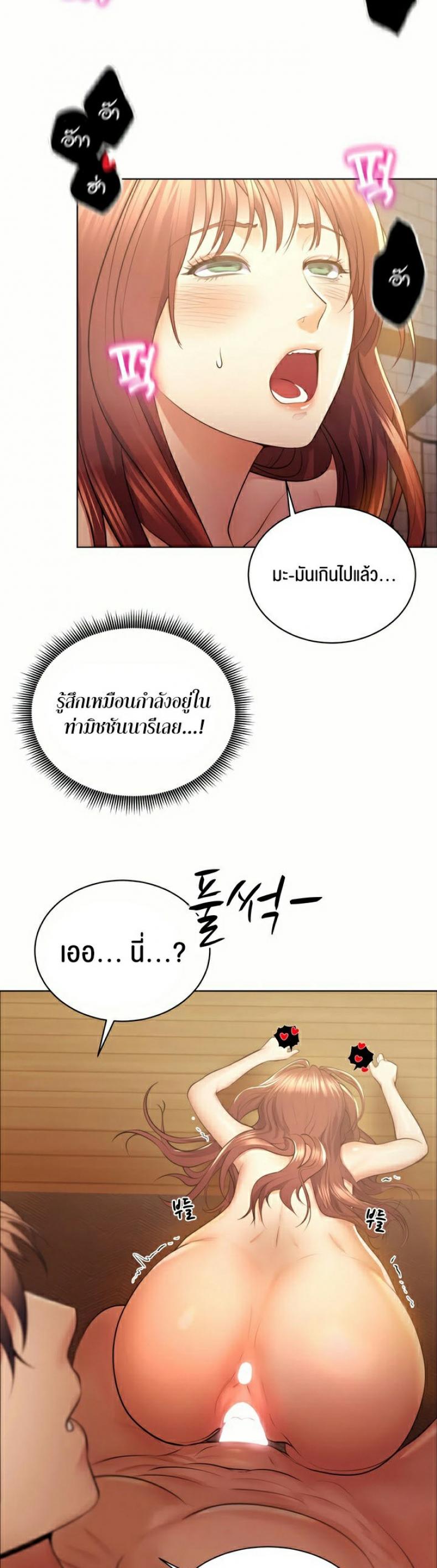 page-13