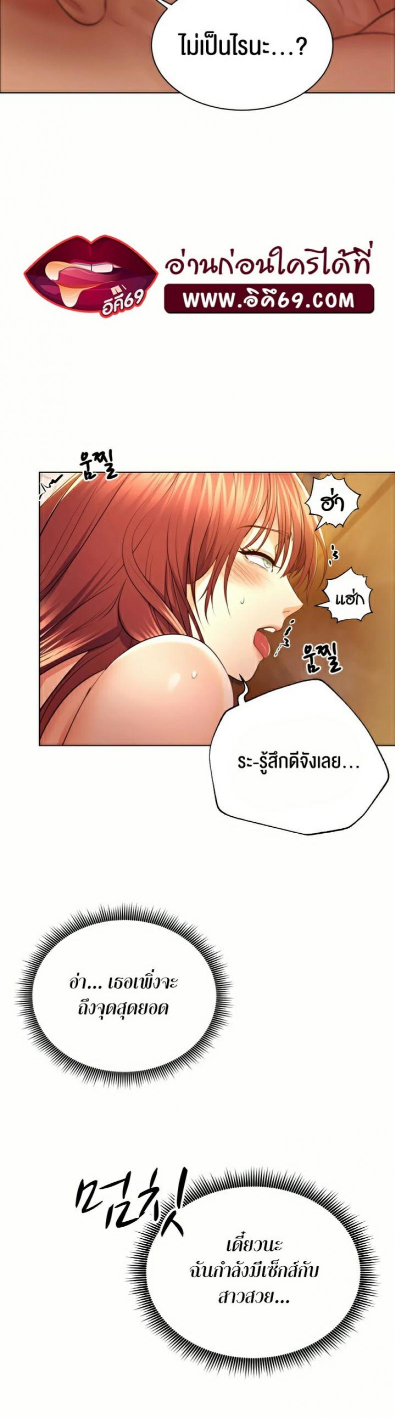 page-14
