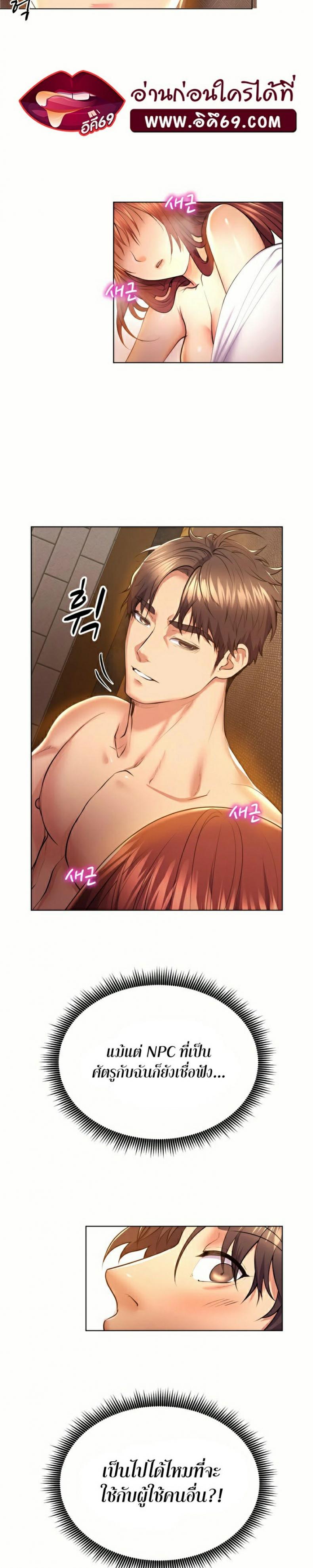 page-22