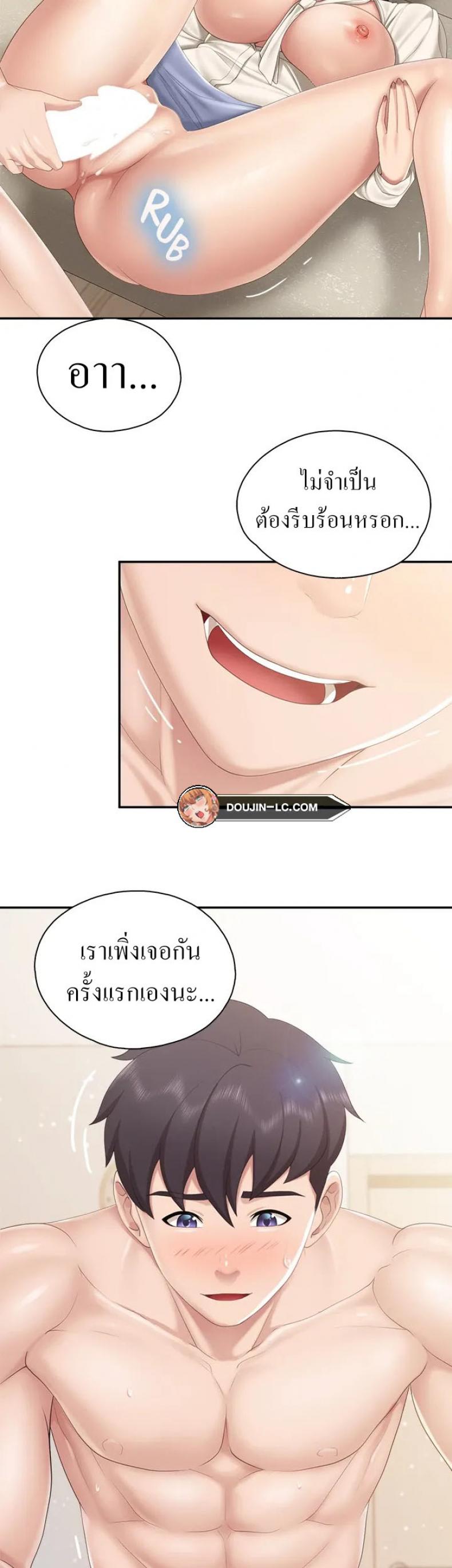 page-6