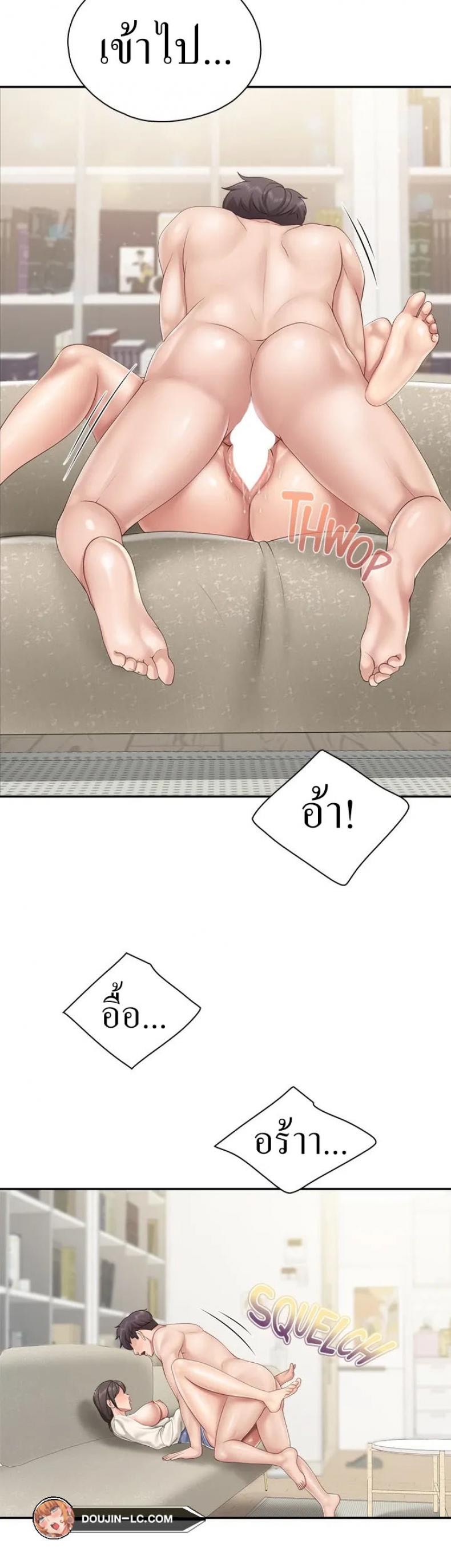page-9