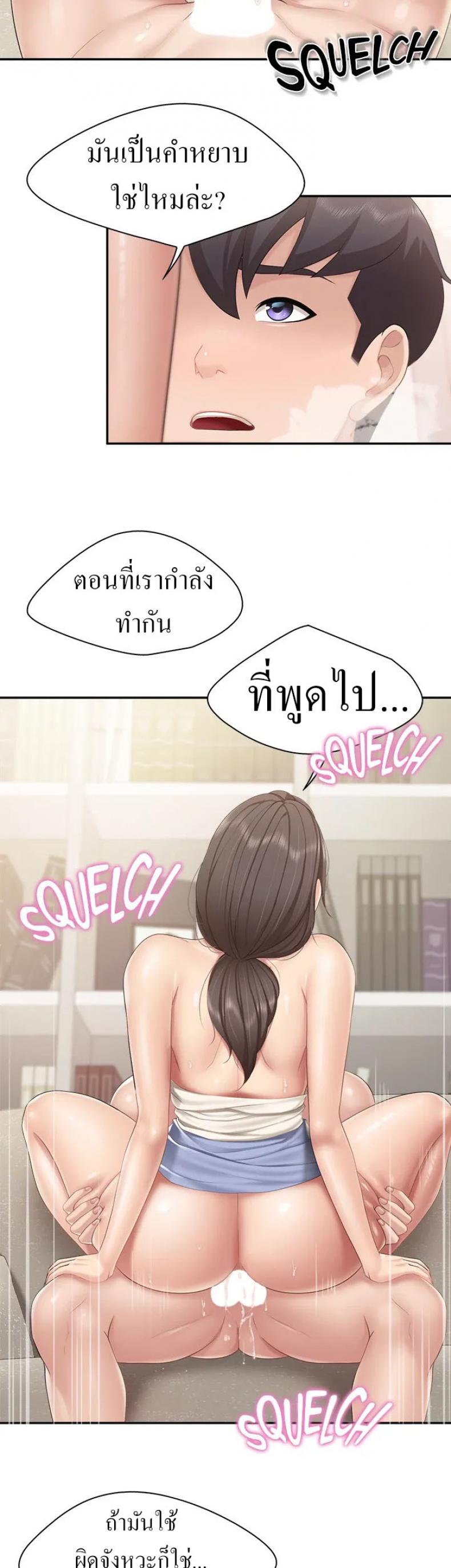 page-24