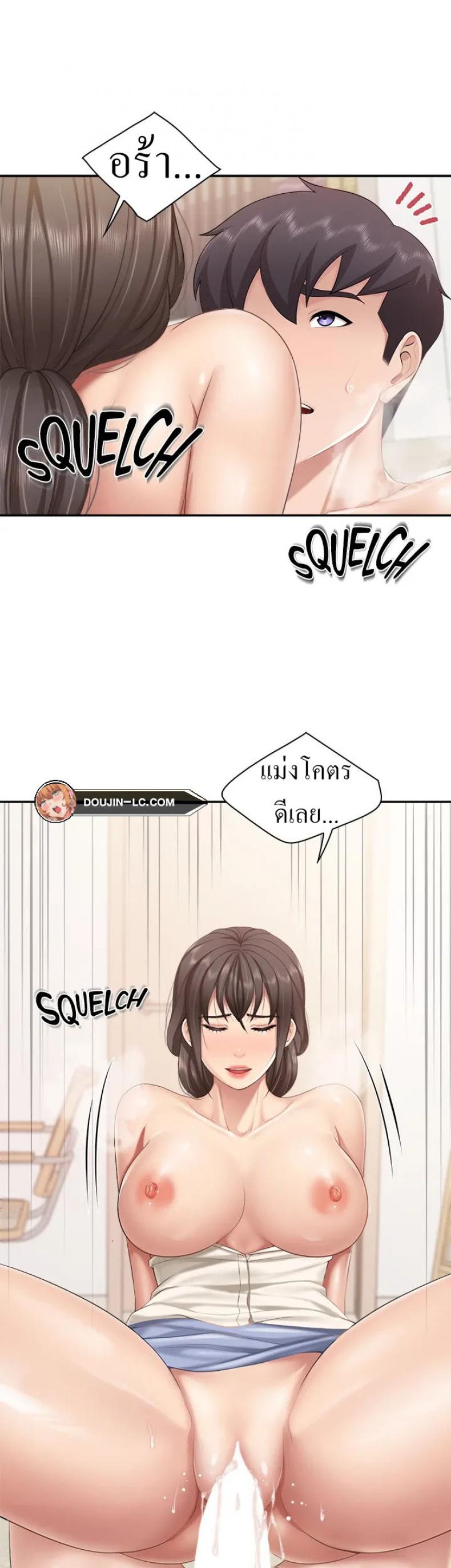page-23