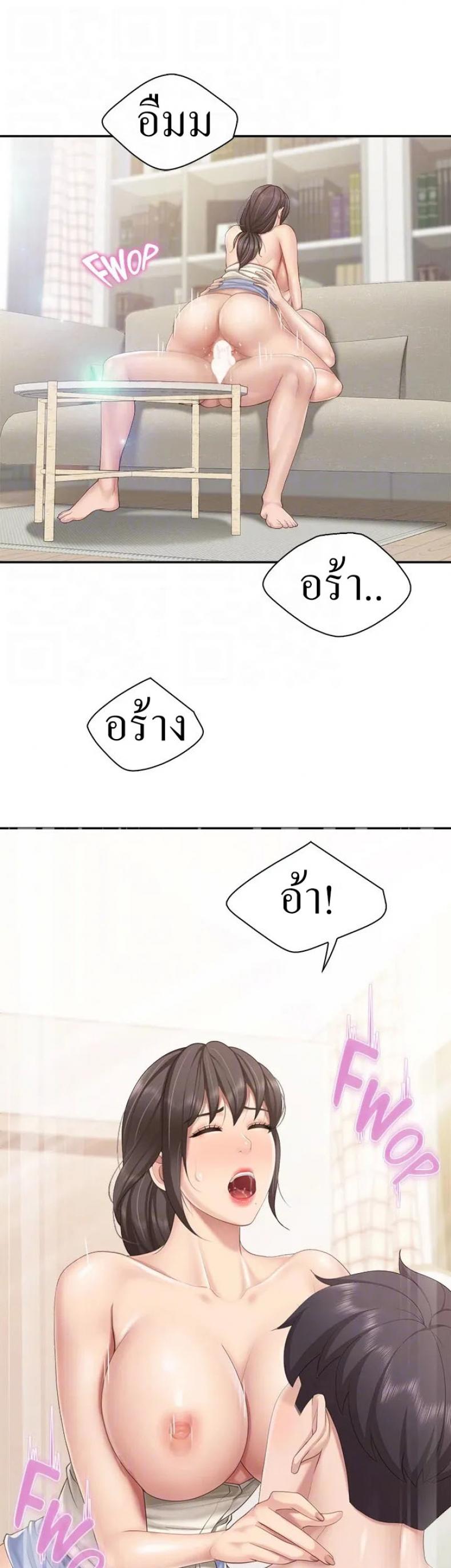 page-16