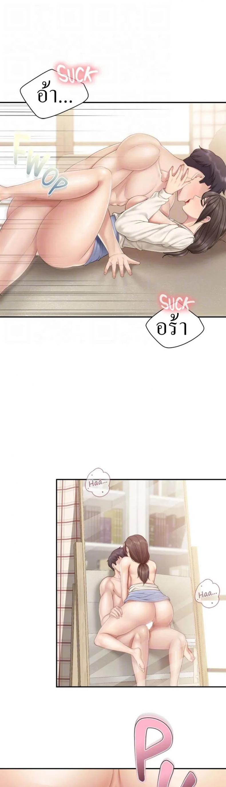 page-14
