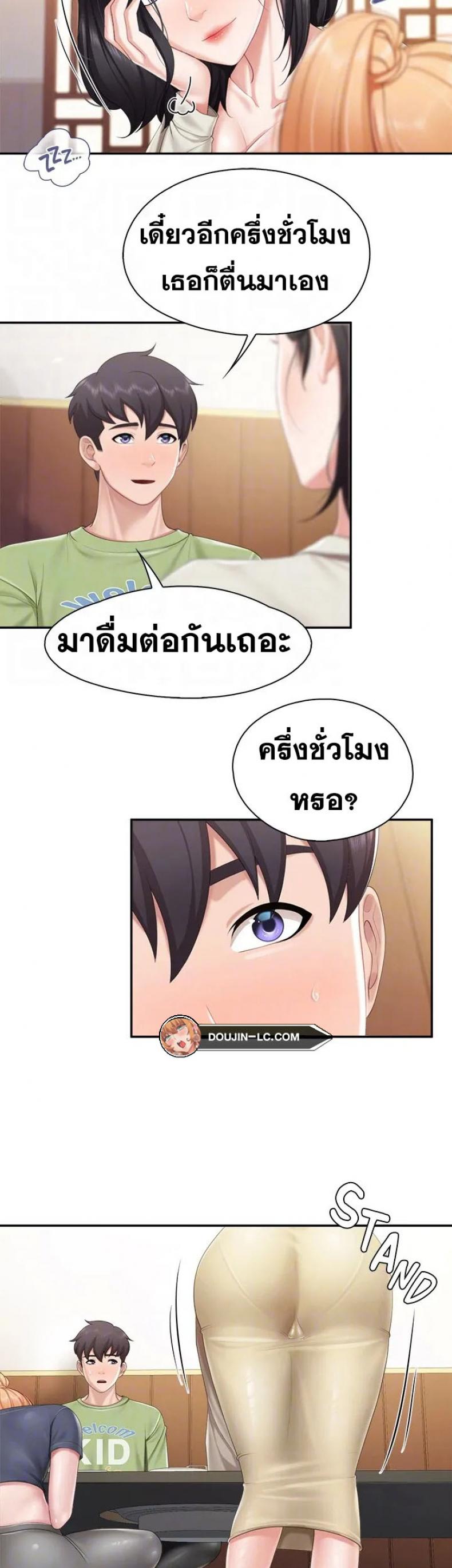 page-29