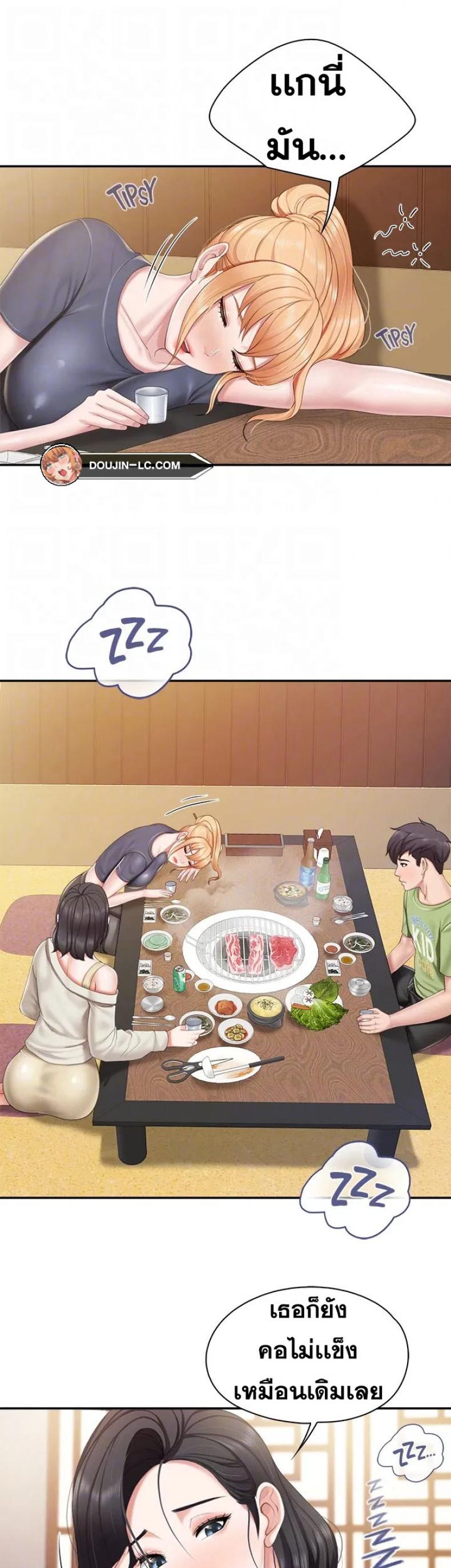 page-28