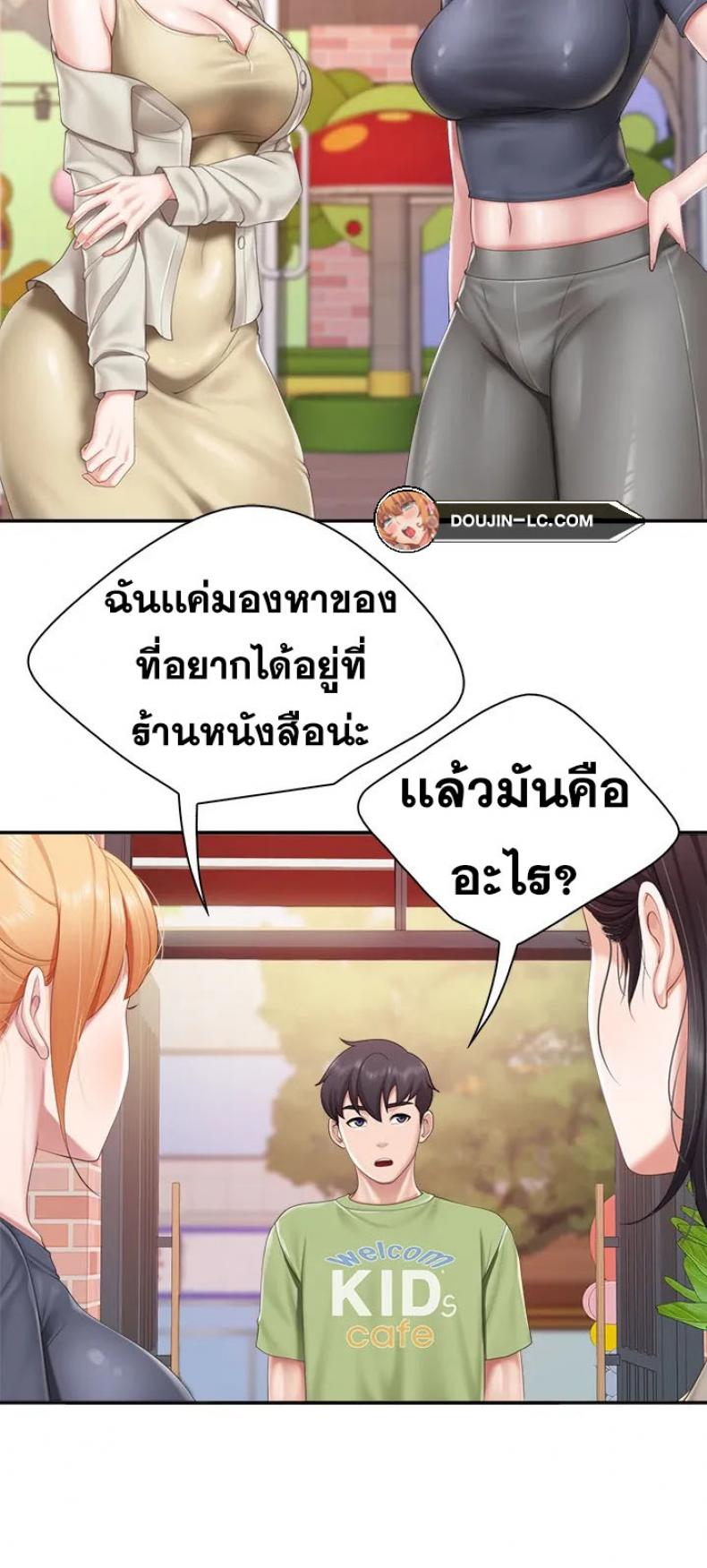 page-19