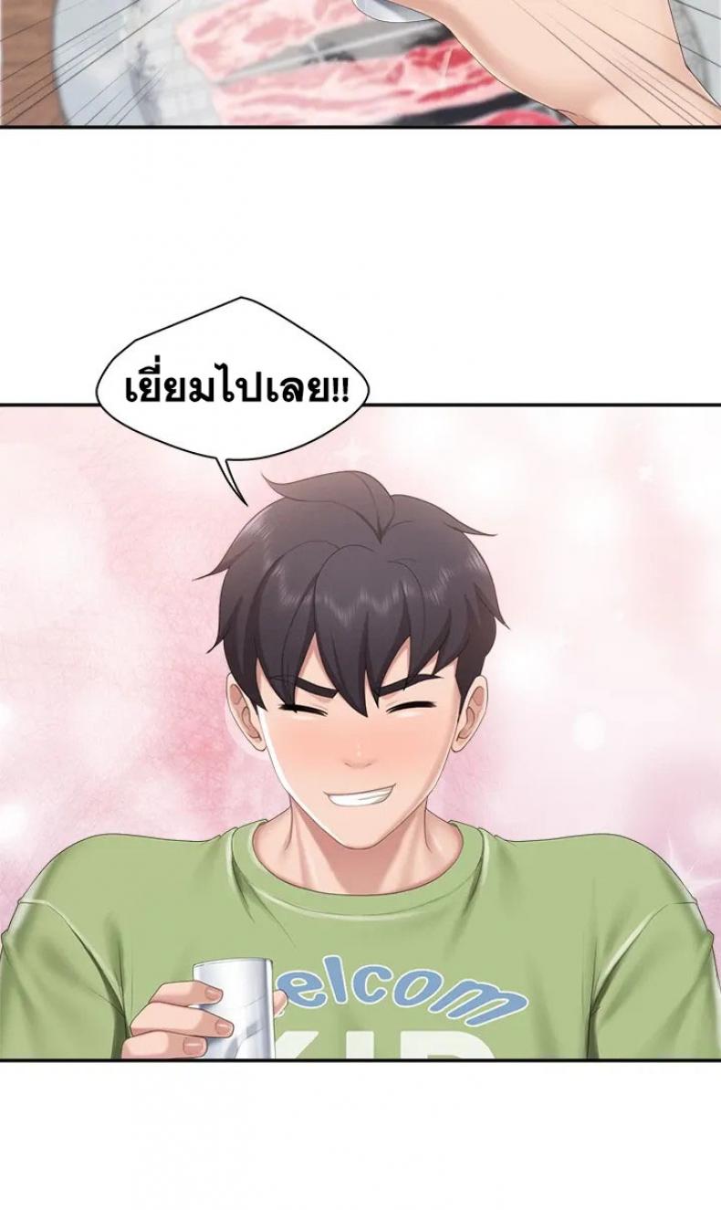 page-24