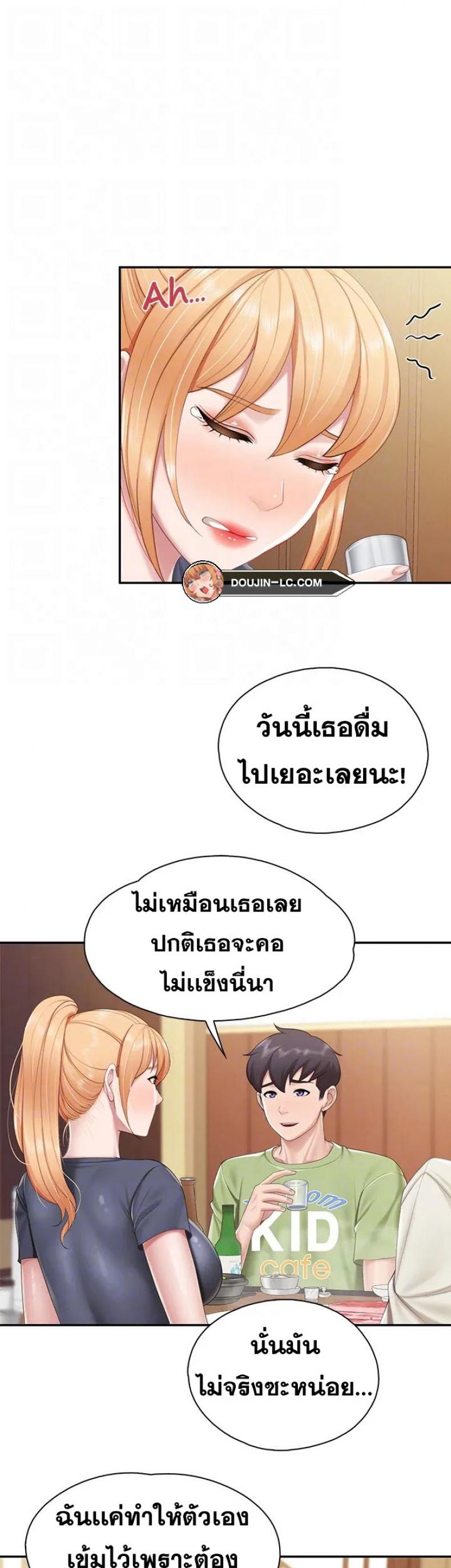 page-25