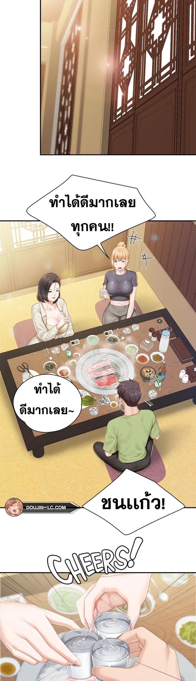page-23
