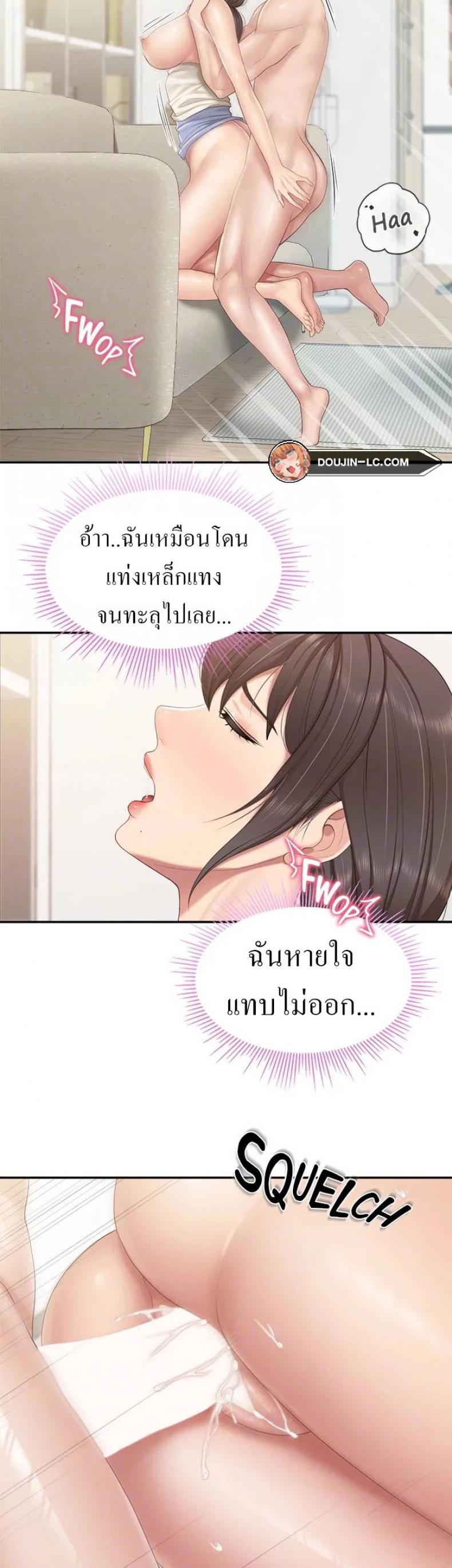 page-11