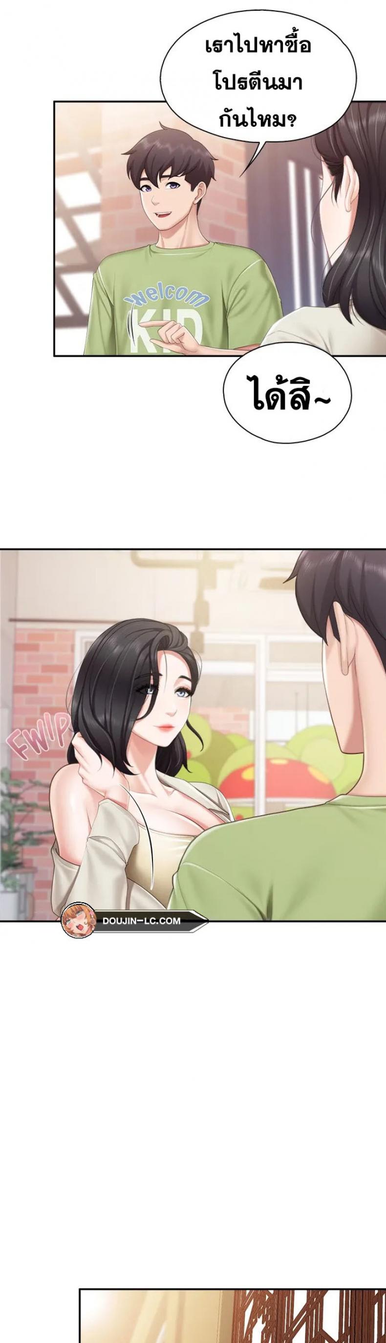 page-22