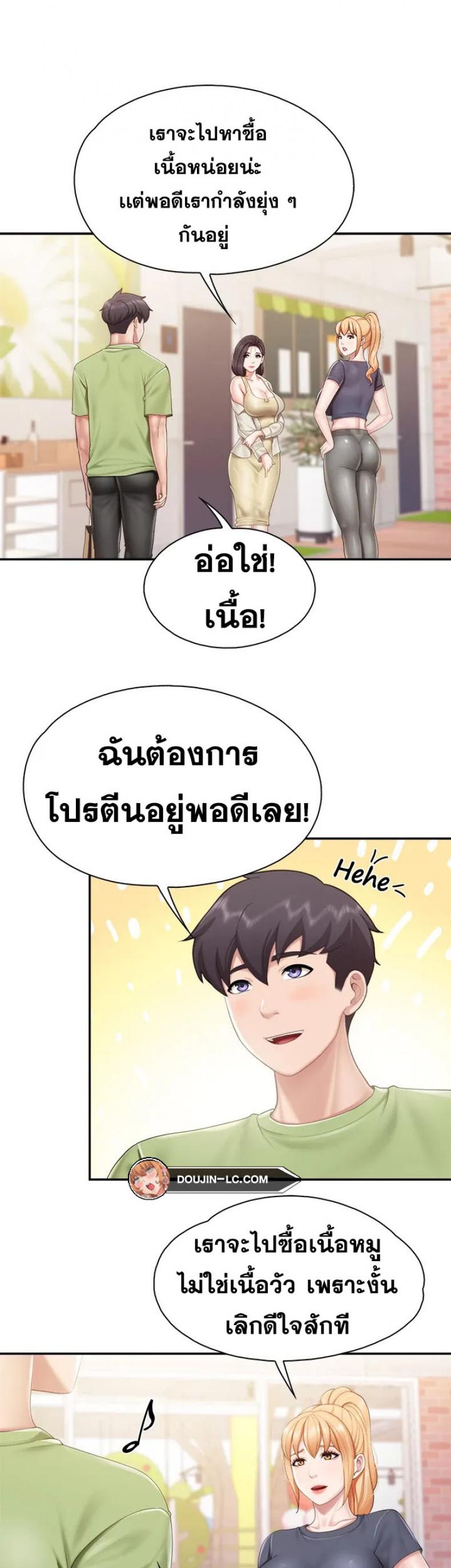 page-20