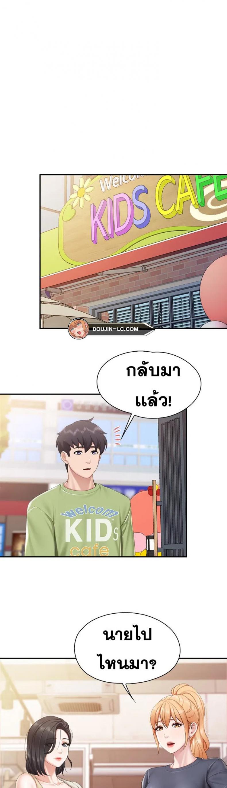 page-18