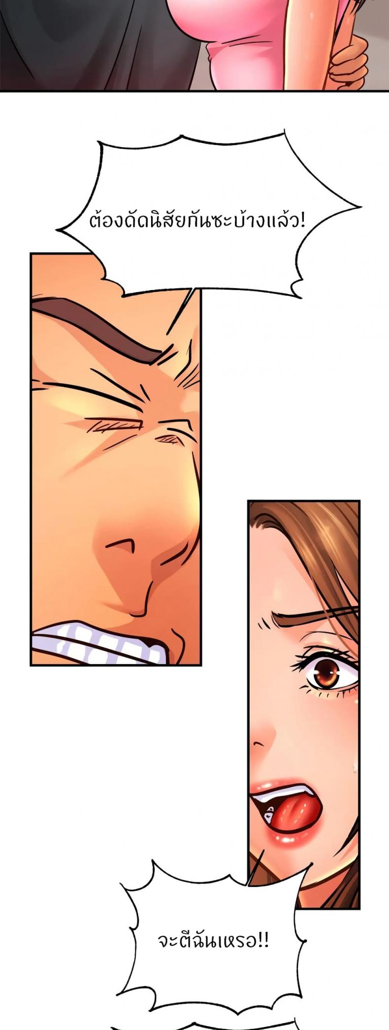 page-14