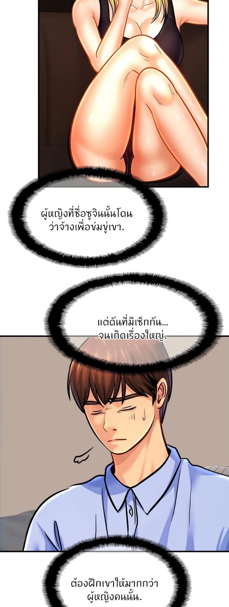 page-2